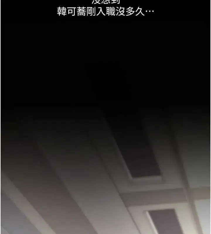 第96話-要留下來過夜嗎_