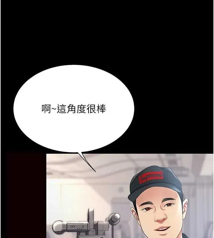 第96話-要留下來過夜嗎_