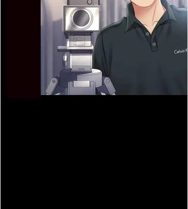 第96話-要留下來過夜嗎_