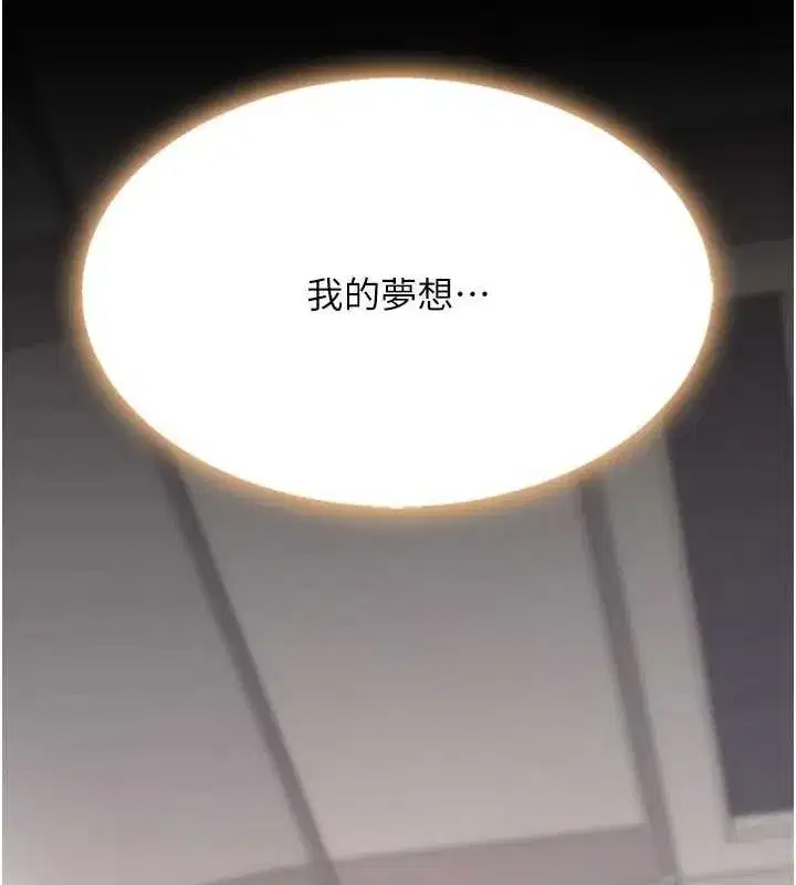 第96話-要留下來過夜嗎_