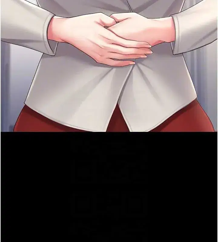 第96話-要留下來過夜嗎_