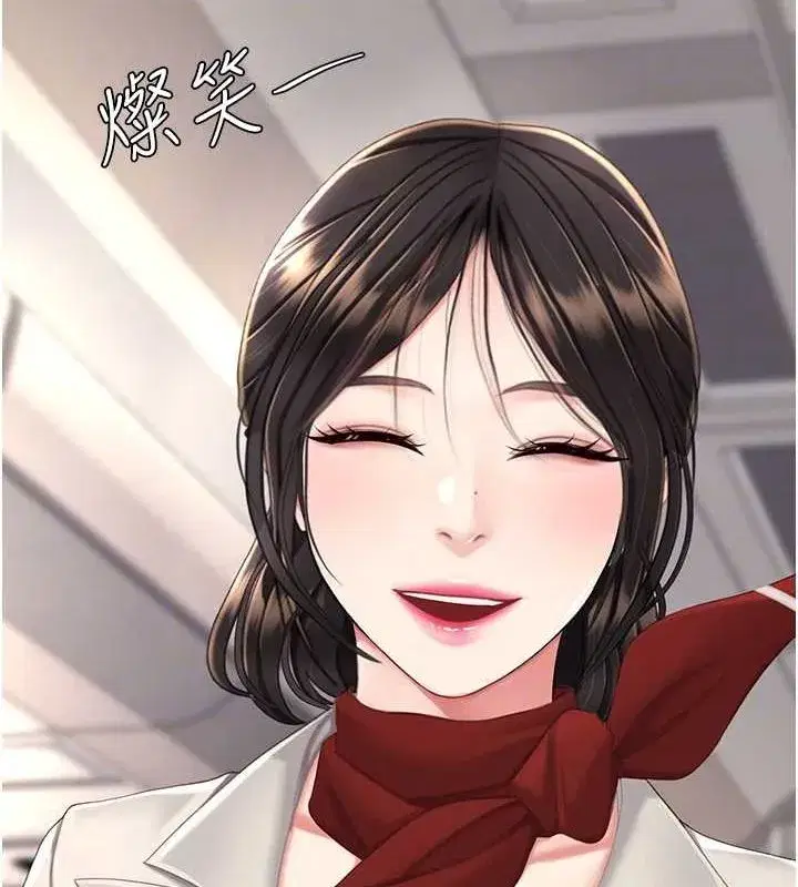 第96話-要留下來過夜嗎_