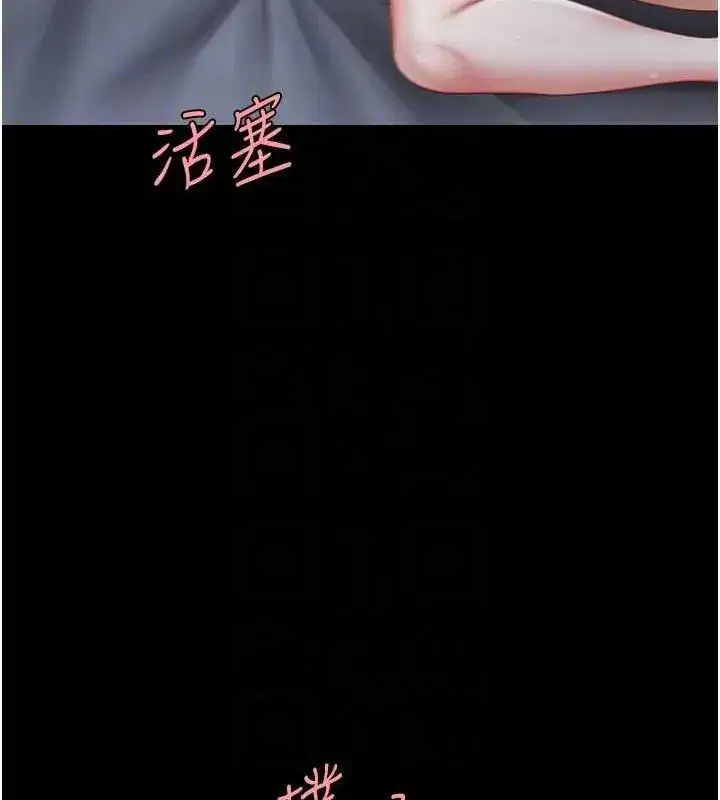 第97話-等雨停再走