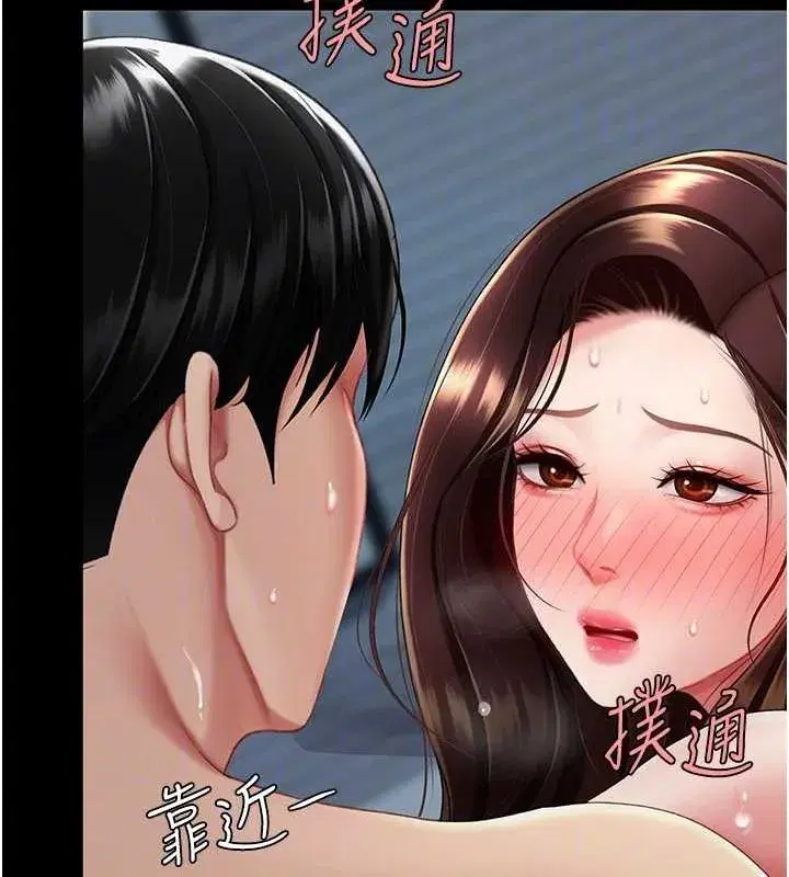 第97話-等雨停再走