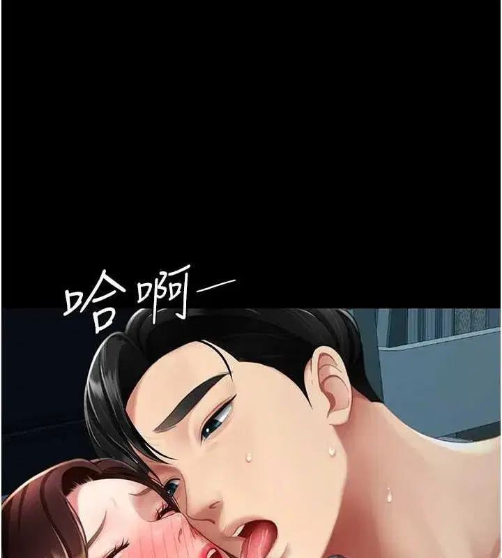 第97話-等雨停再走