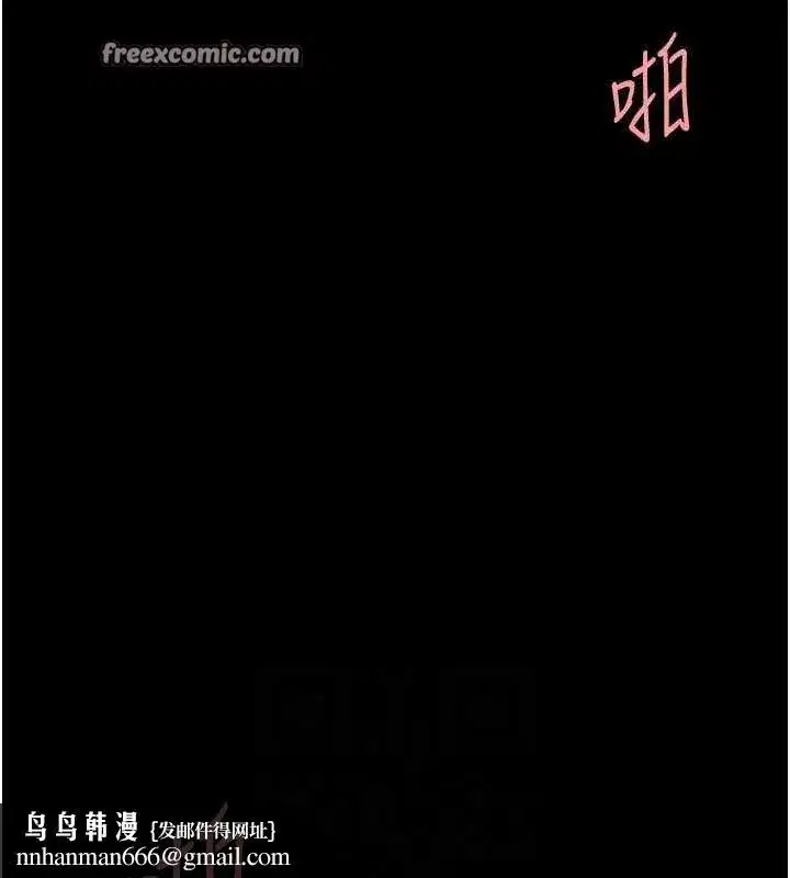 第97話-等雨停再走