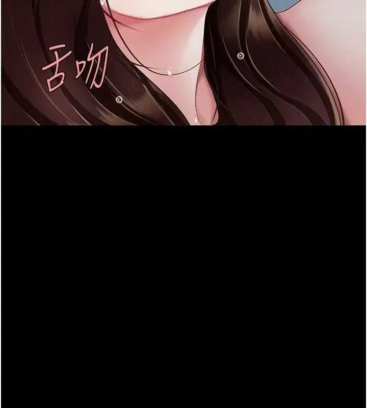 第97話-等雨停再走