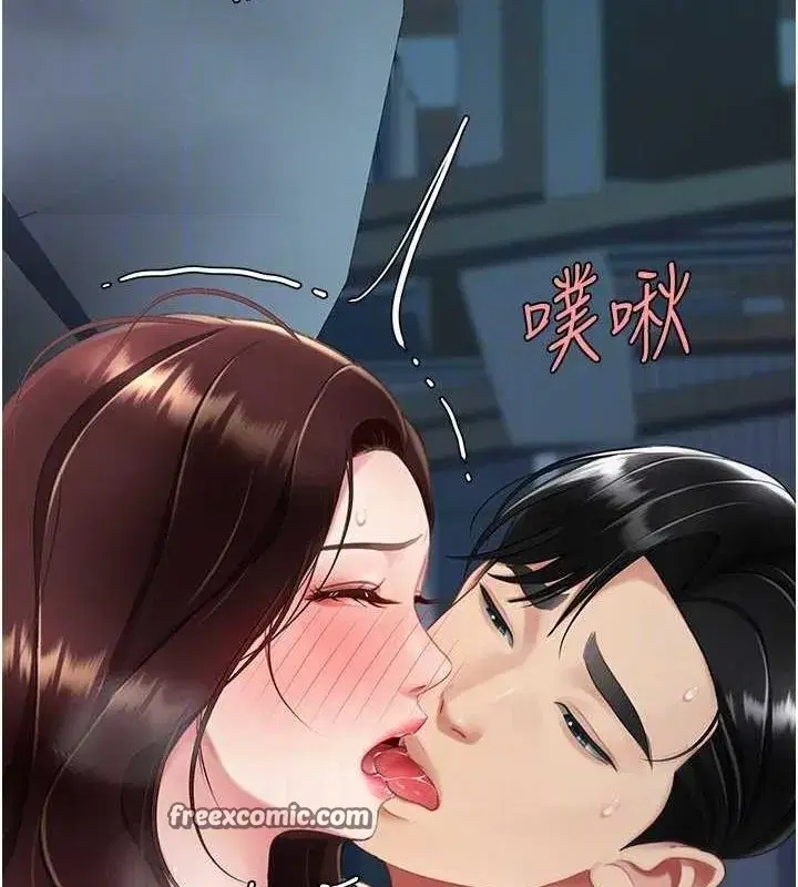 第97話-等雨停再走