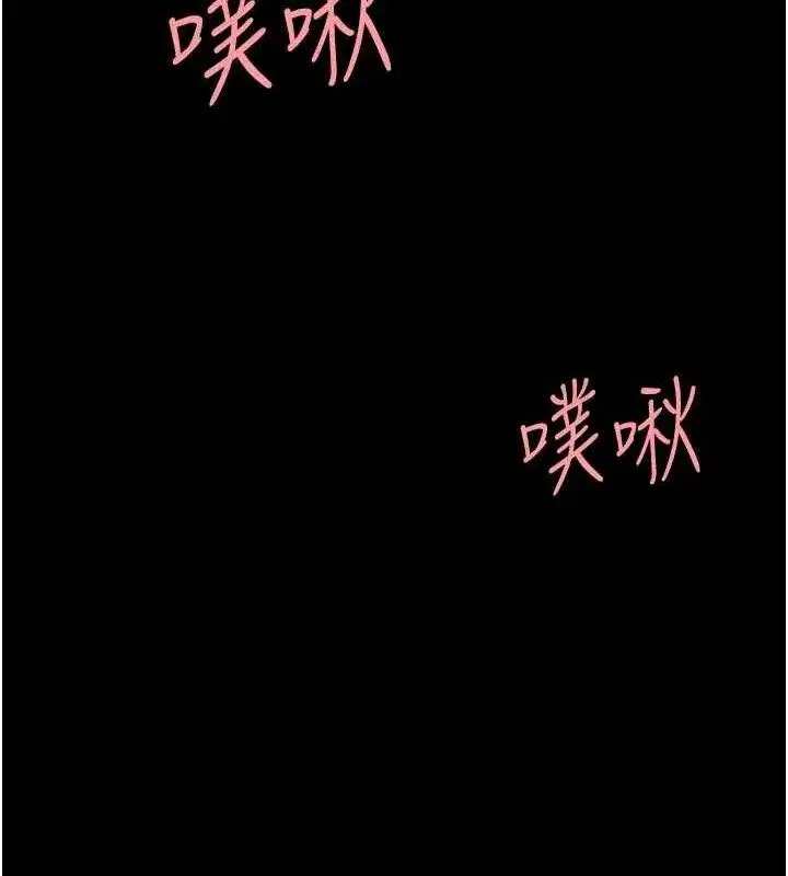 第97話-等雨停再走