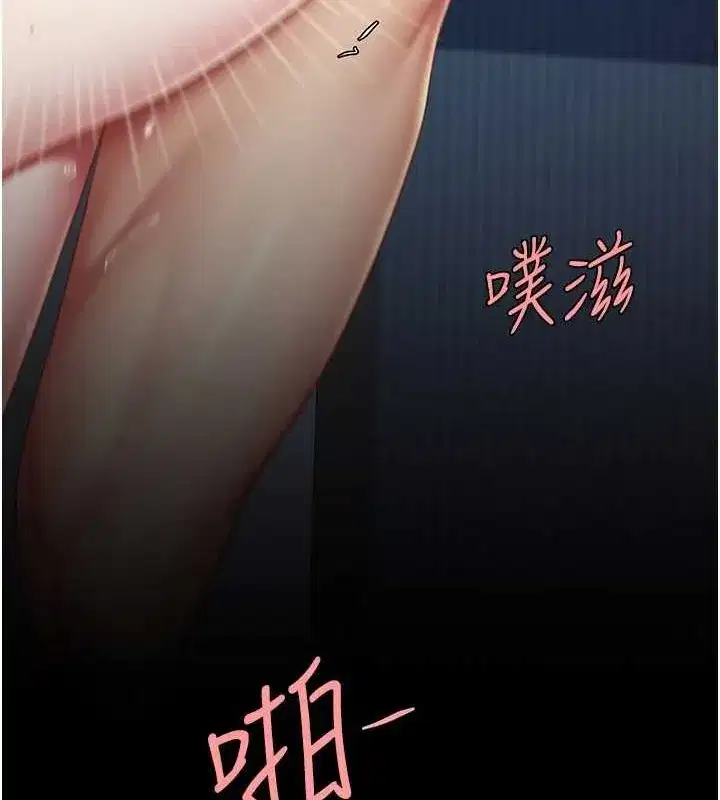 第97話-等雨停再走