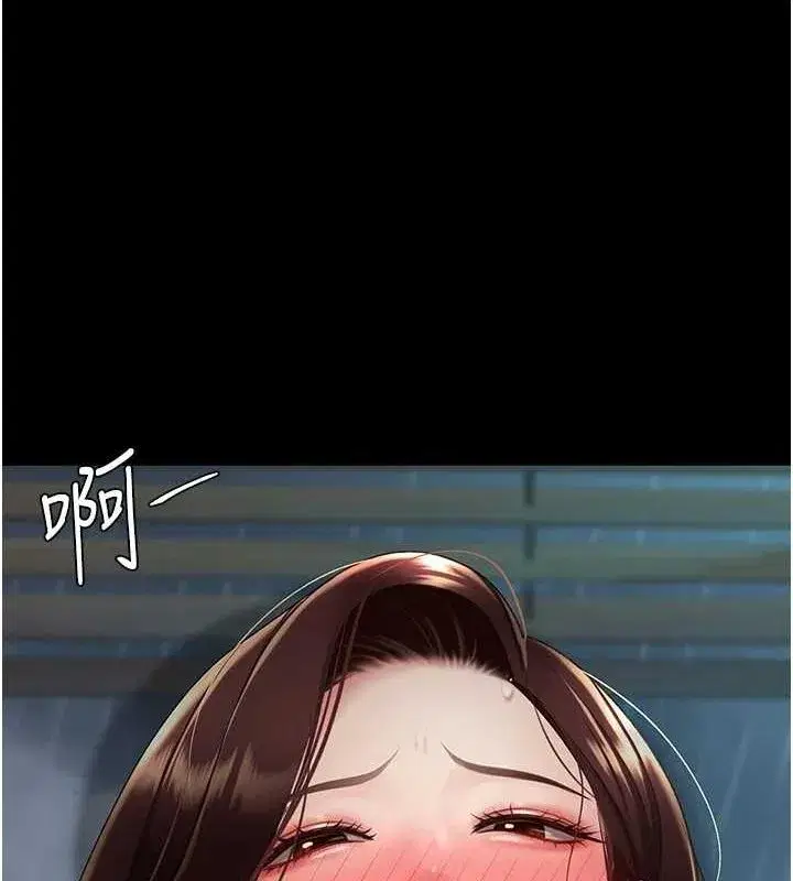 第97話-等雨停再走