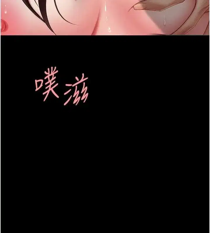 第97話-等雨停再走