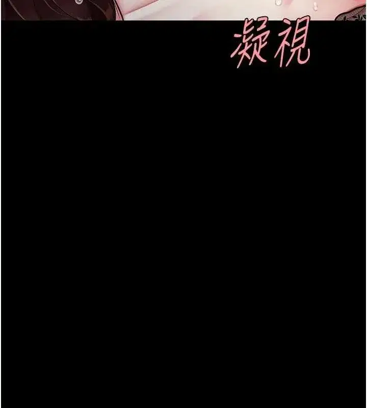 第97話-等雨停再走