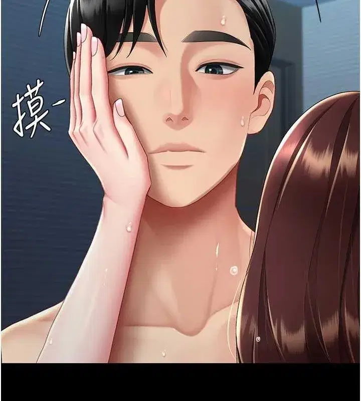 第97話-等雨停再走