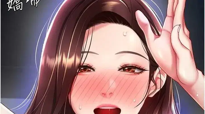 第97話-等雨停再走