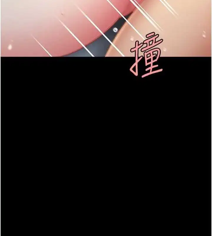 第97話-等雨停再走