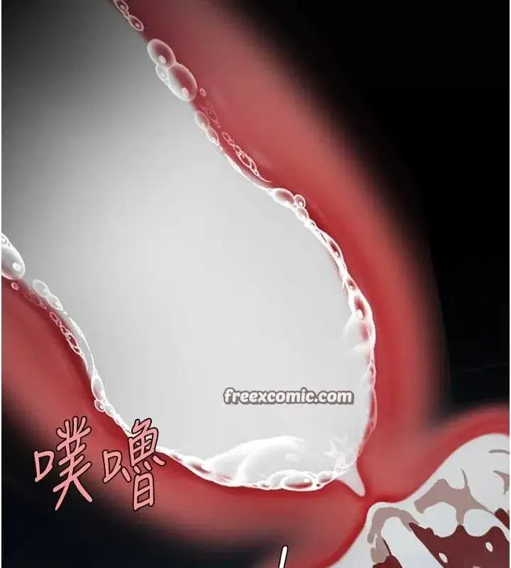 第97話-等雨停再走