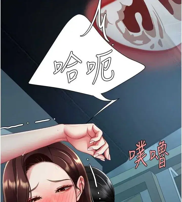 第97話-等雨停再走