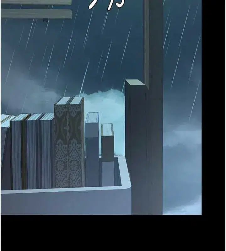 第97話-等雨停再走