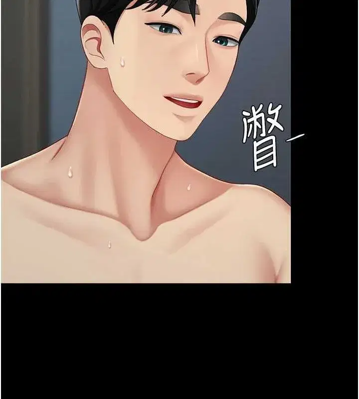 第97話-等雨停再走