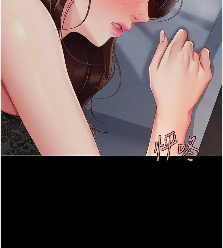 第97話-等雨停再走