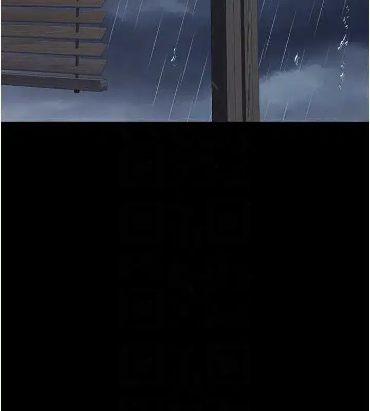 第97話-等雨停再走