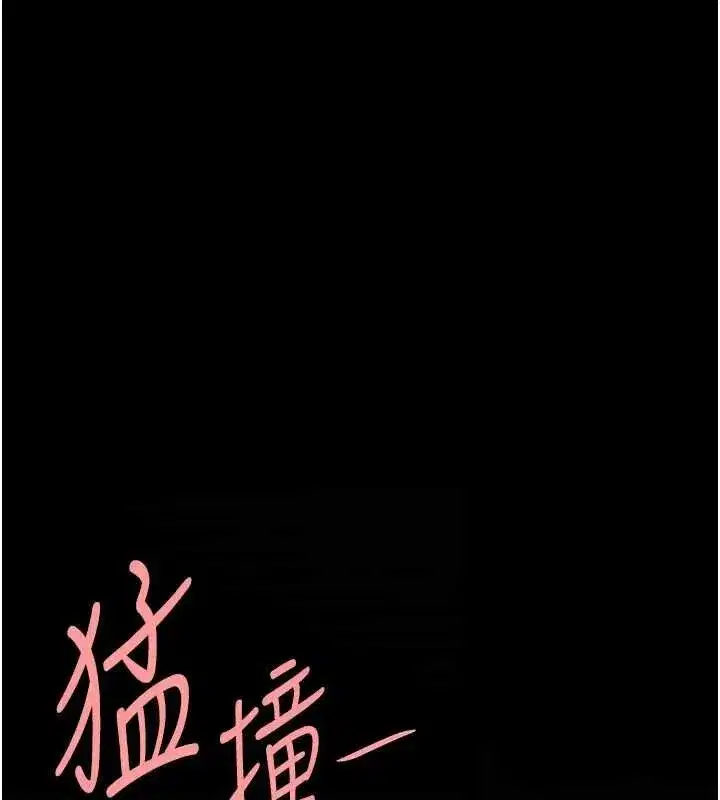 第97話-等雨停再走