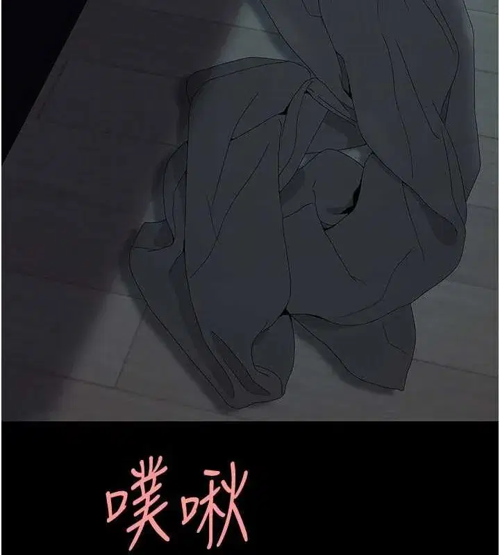 第97話-等雨停再走