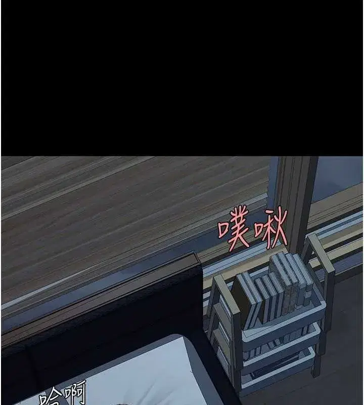 第97話-等雨停再走