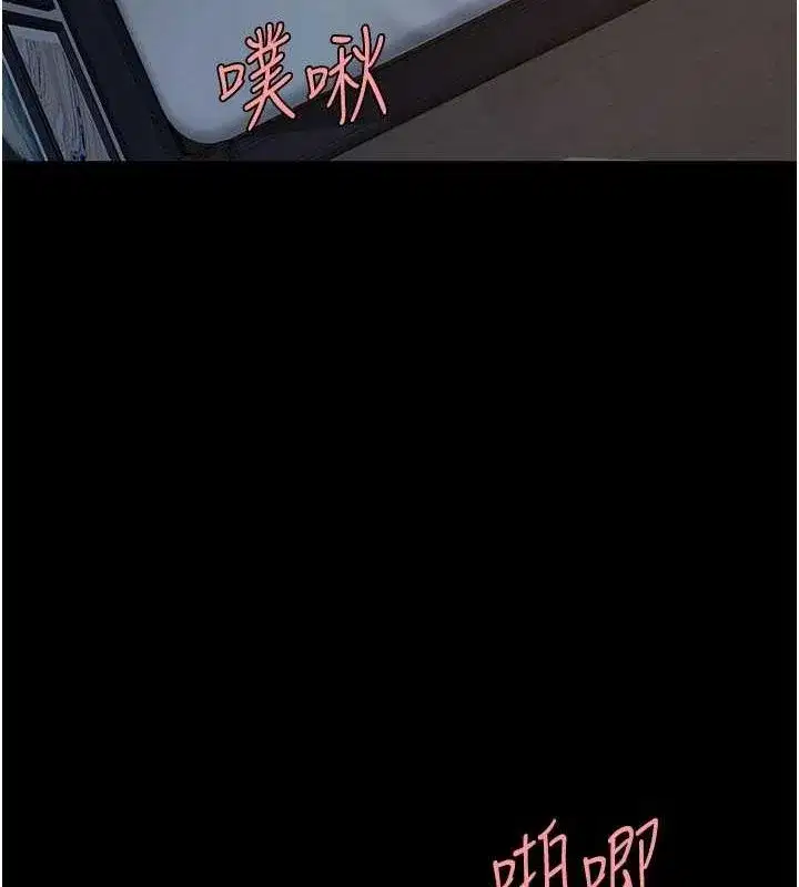 第97話-等雨停再走