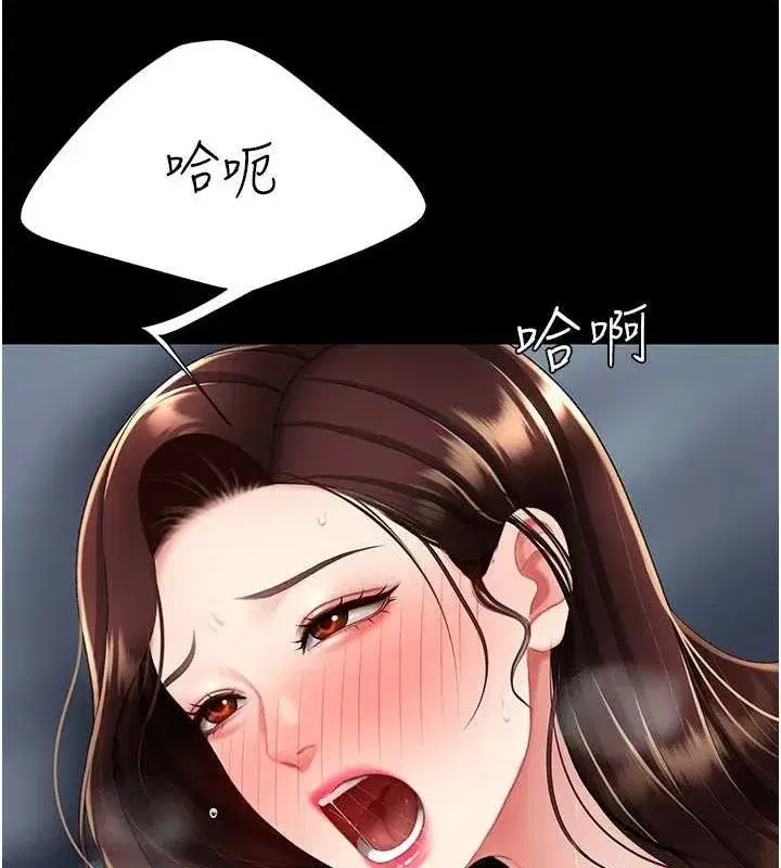 第97話-等雨停再走