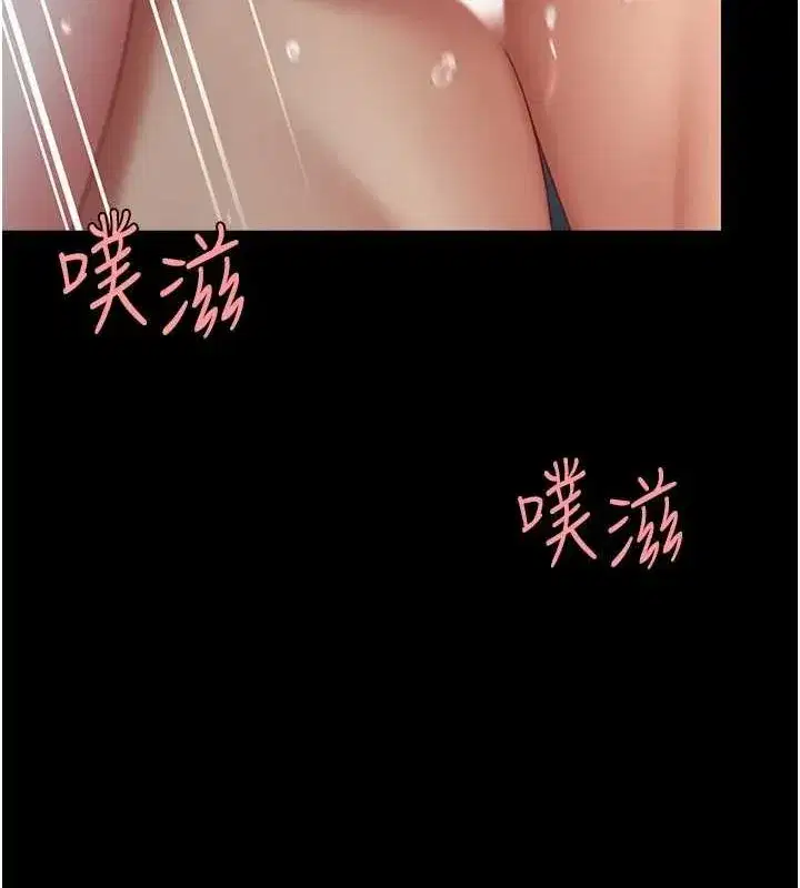 第97話-等雨停再走