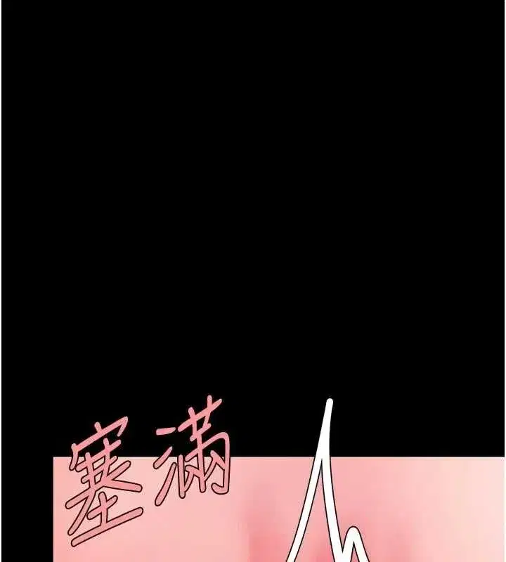 第97話-等雨停再走
