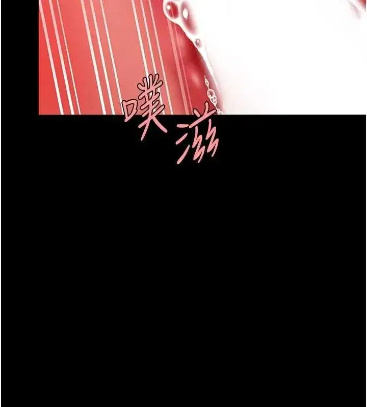 第97話-等雨停再走