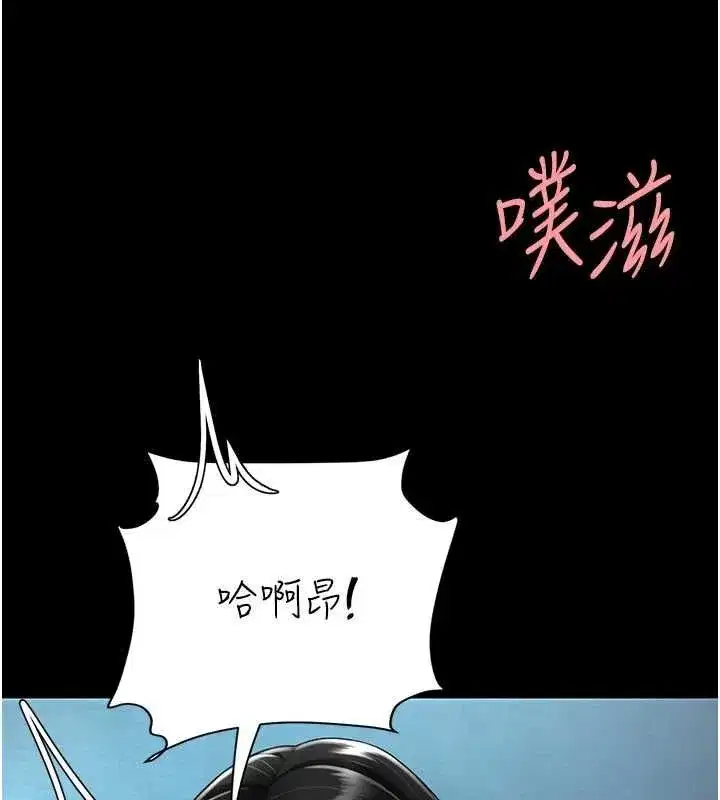 第97話-等雨停再走