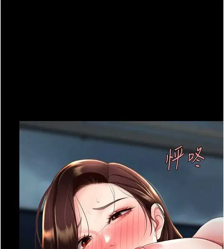 第97話-等雨停再走