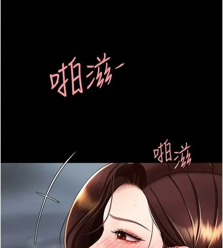 第97話-等雨停再走