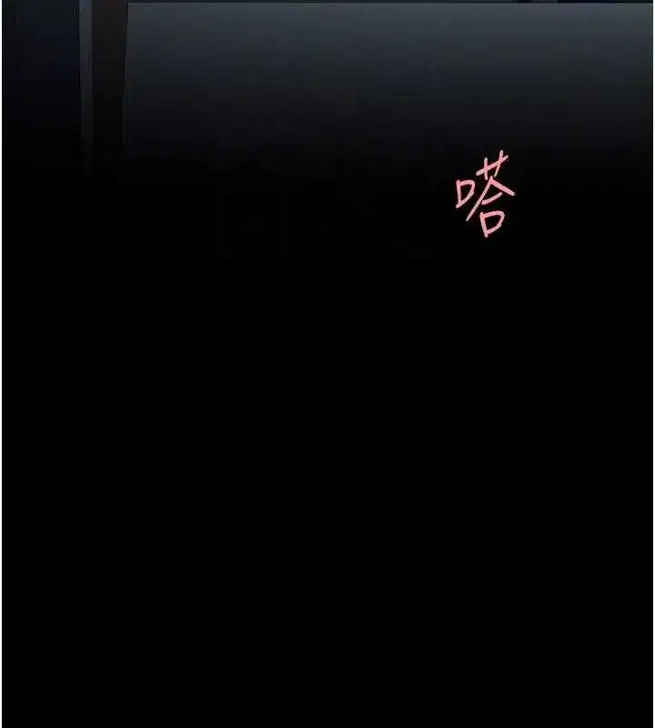 第97話-等雨停再走