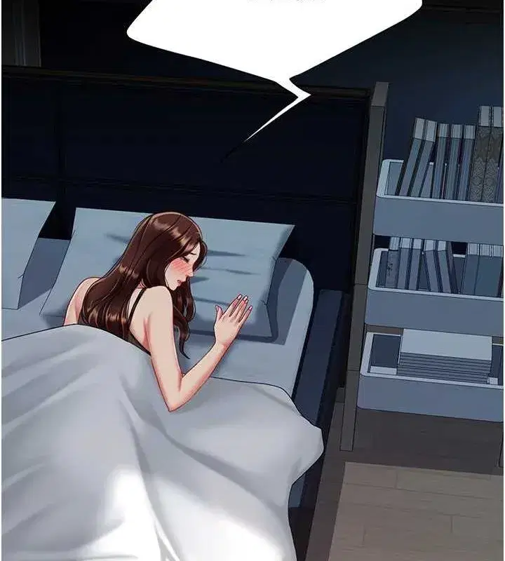 第97話-等雨停再走