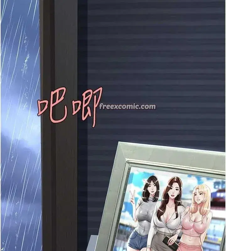 第97話-等雨停再走