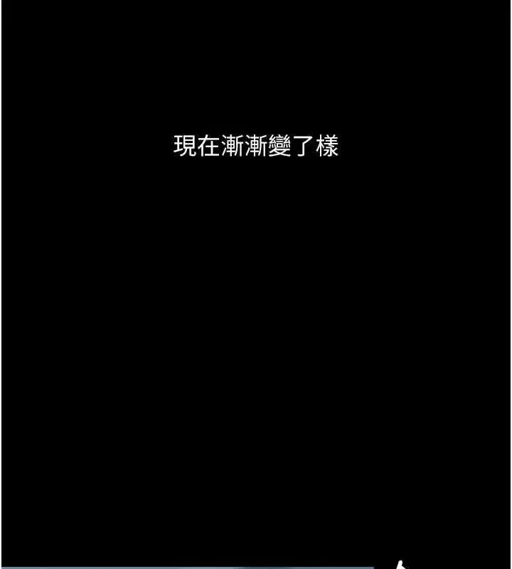 第97話-等雨停再走