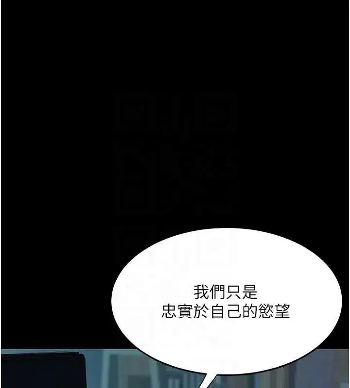 第97話-等雨停再走