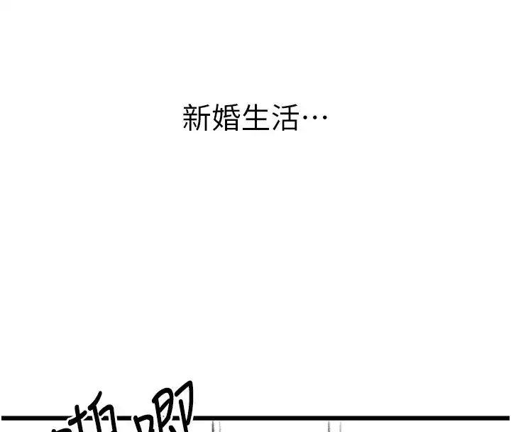 休刊公告