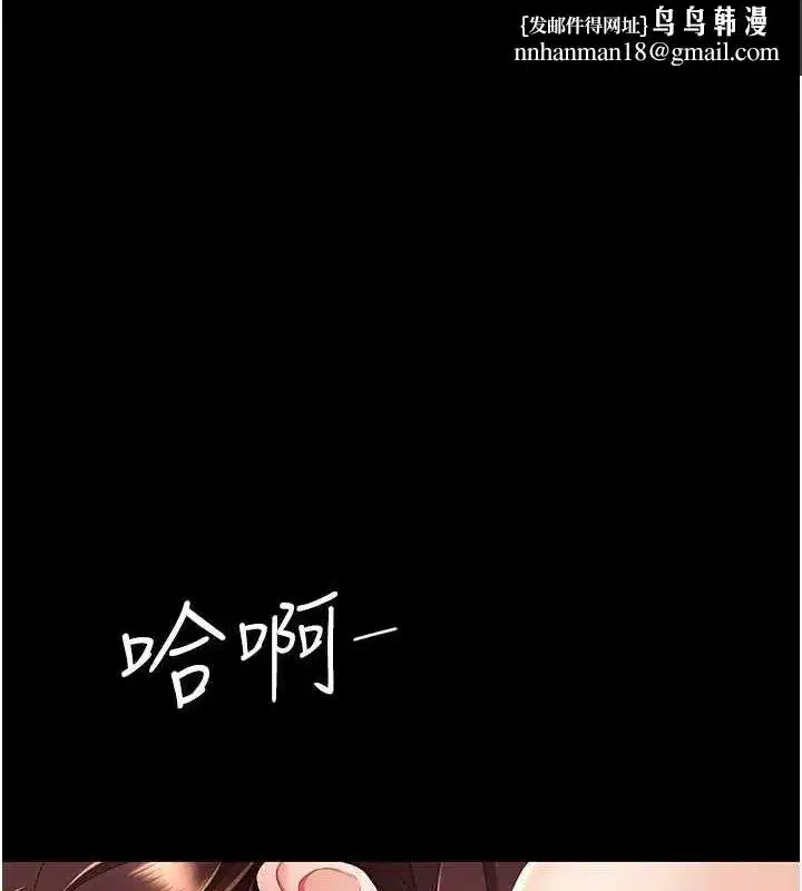 第98話-朋友愛妻的便當