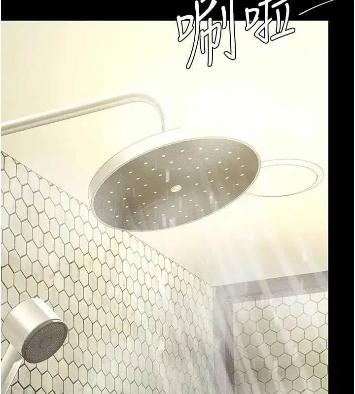 第98話-朋友愛妻的便當