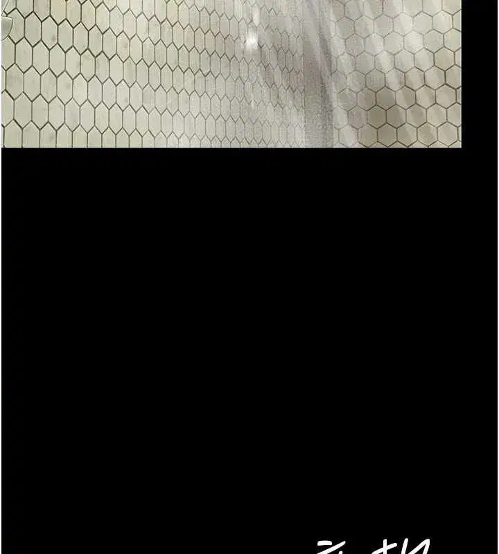 第98話-朋友愛妻的便當