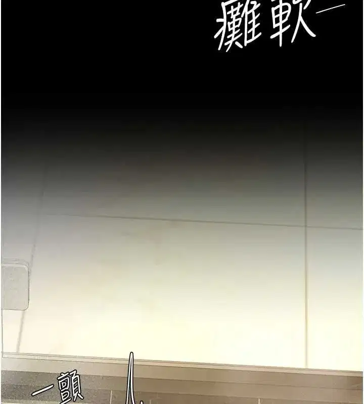 第98話-朋友愛妻的便當