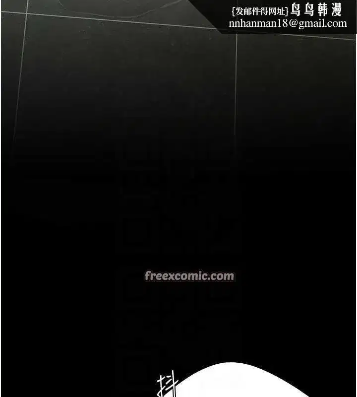 第98話-朋友愛妻的便當