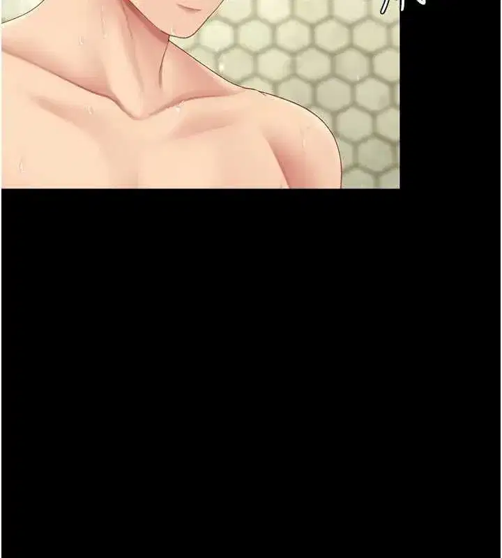 第98話-朋友愛妻的便當