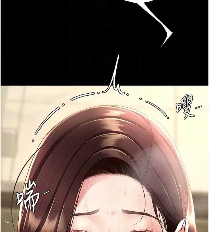 第98話-朋友愛妻的便當